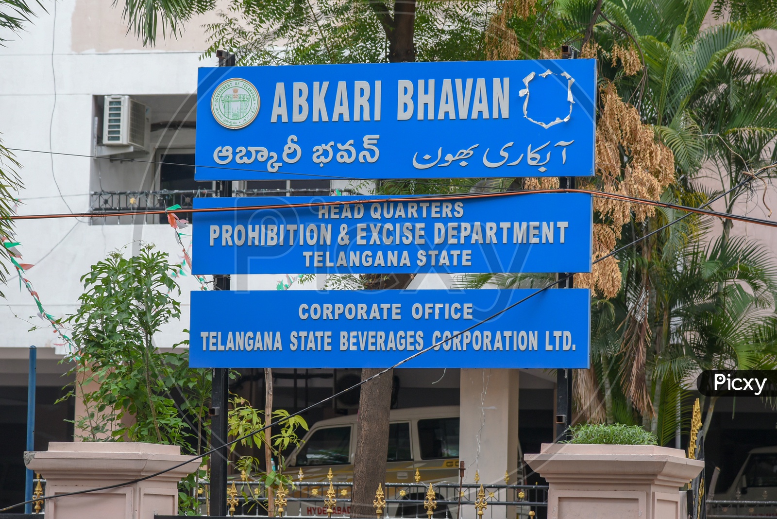 Abkari Bhavan / Prohibition & Excise Dept. Telangana