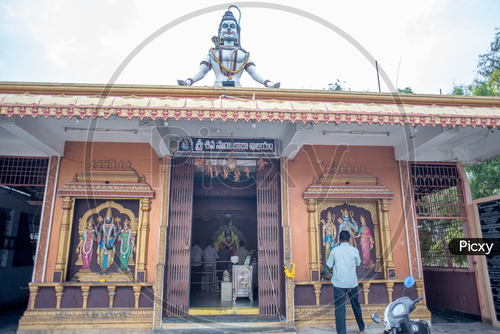 Sri shiva said baba temple