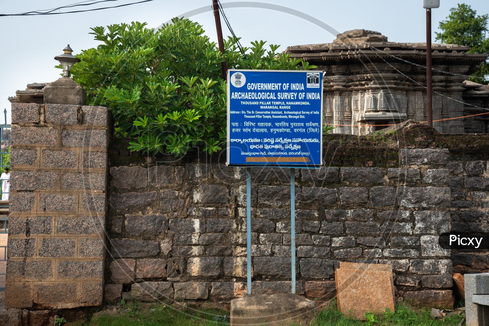 Thousand Pillar Temple, Archeological survey of India, warangal