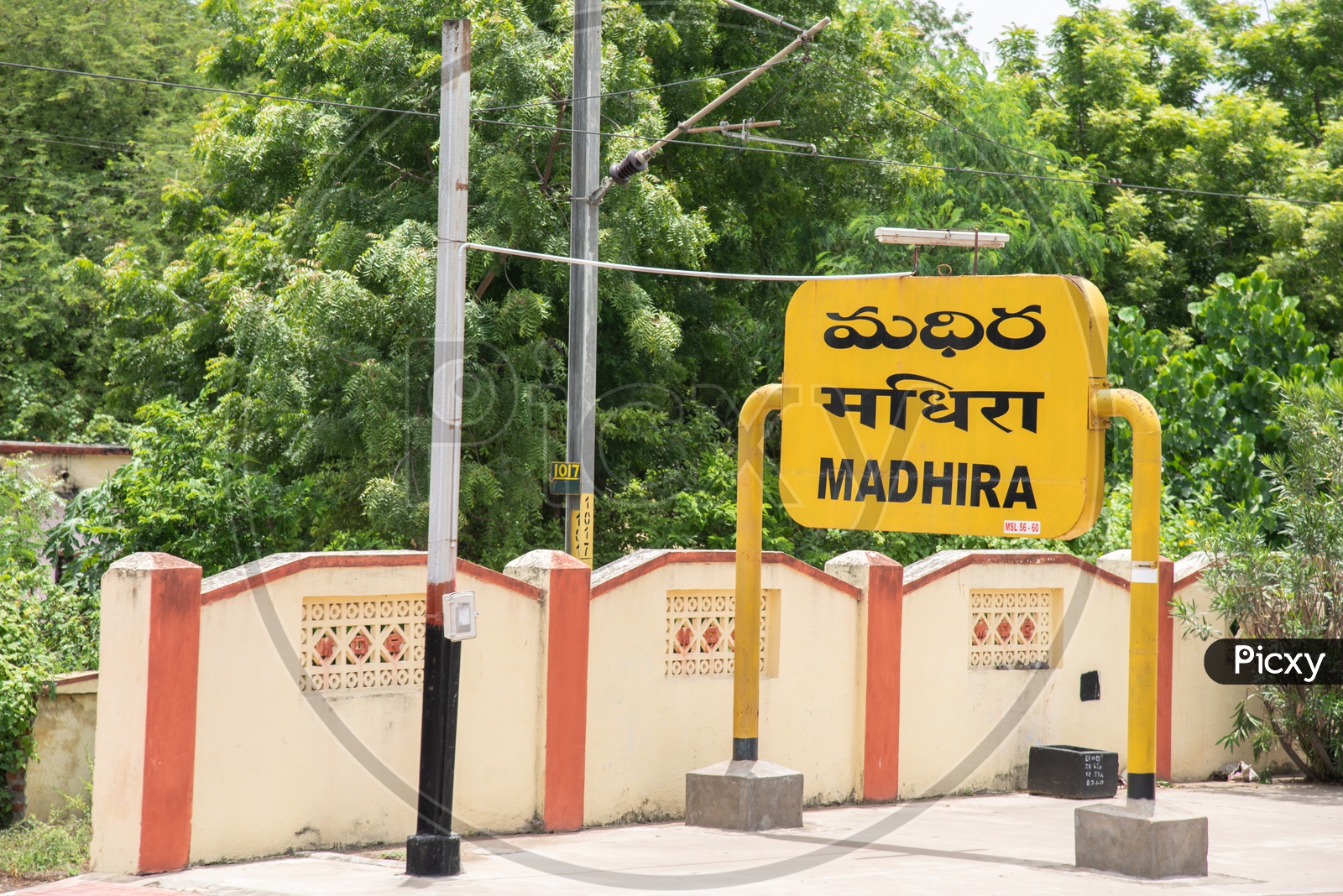 Madhira railway station
