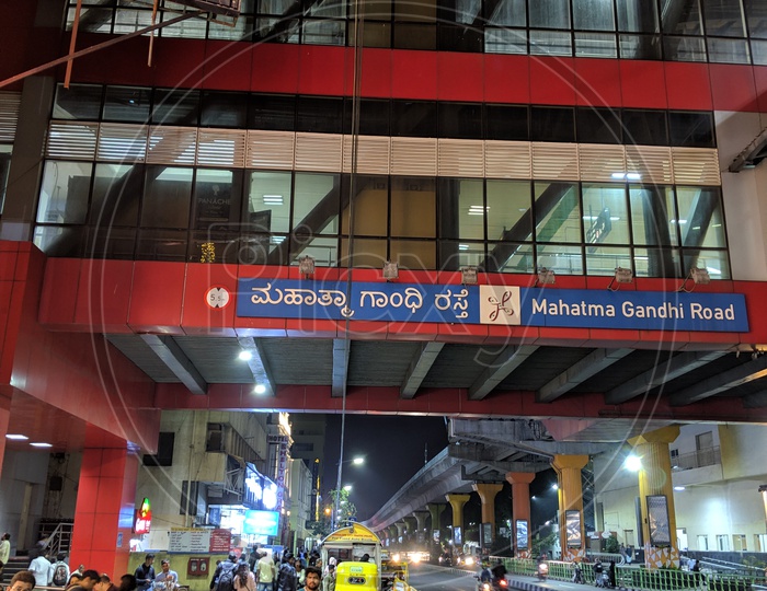 Mahatma Gandhi Road (MG Road) Metro Station in Bangalore