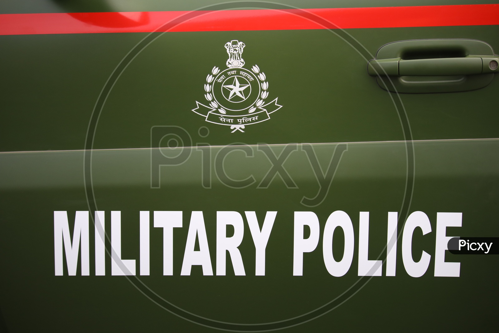 Military Police Vehicle