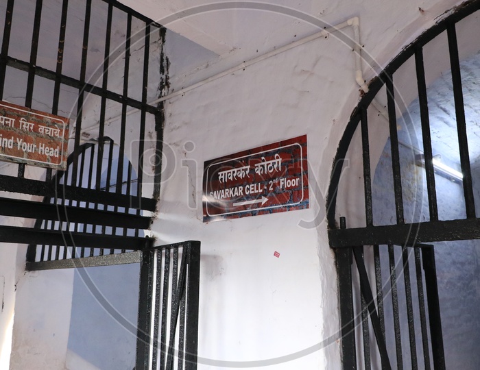 Interior Views Of Andaman Jail