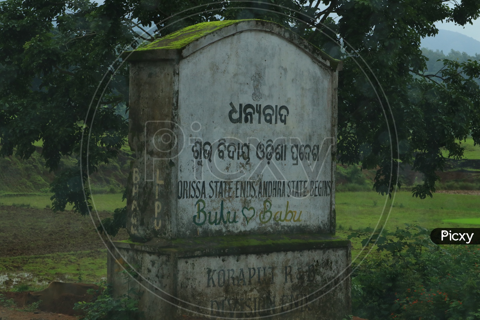 Orissa State End Board