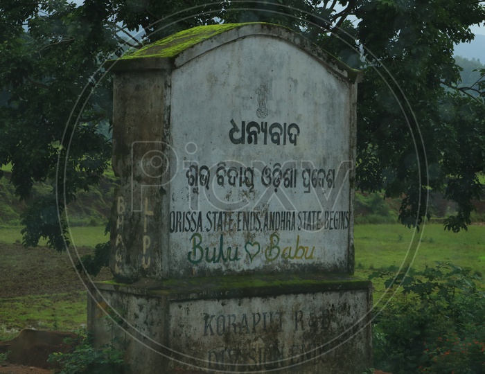 Orissa State End Board