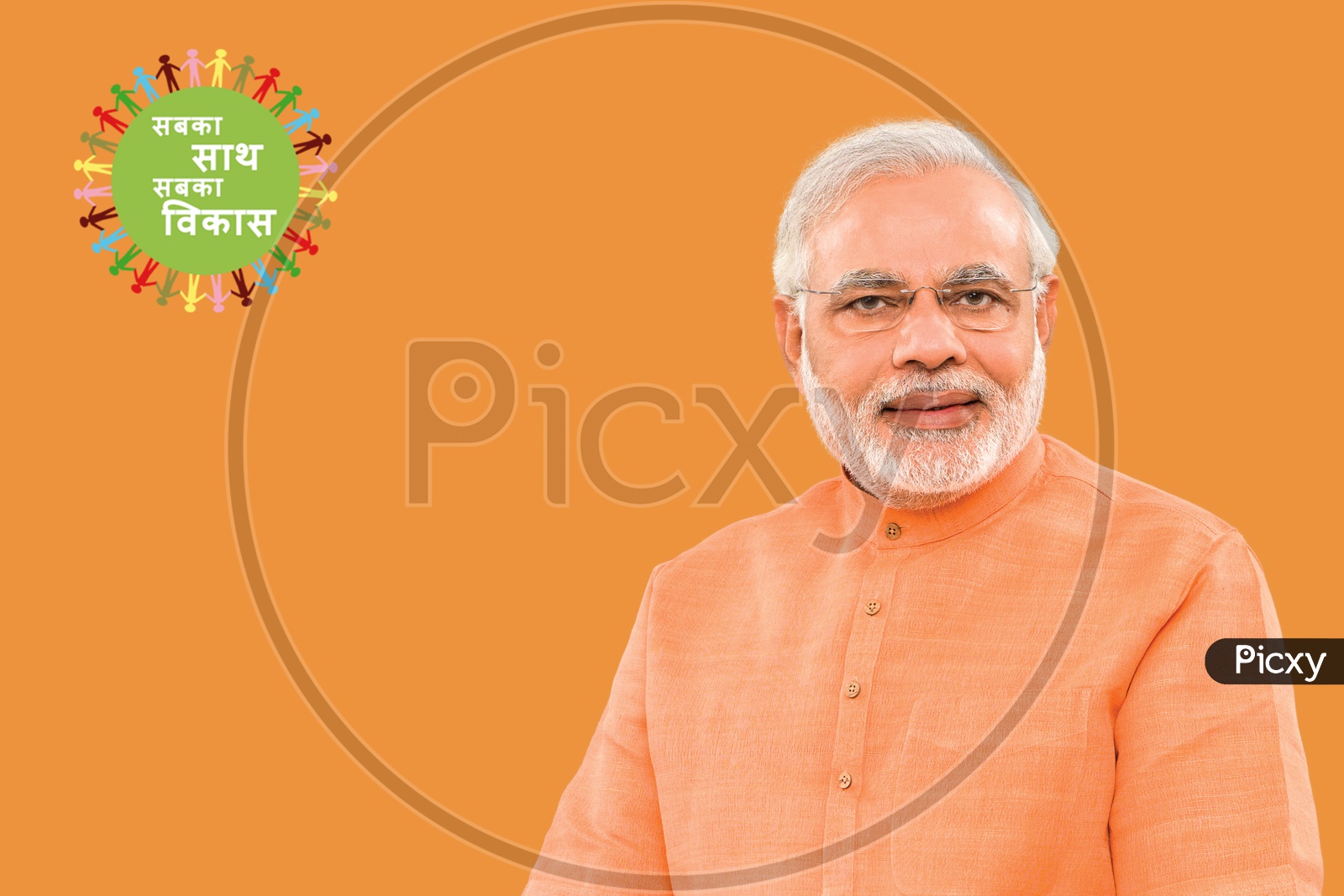 Stock Illustration shot of Prime Minister of India Narendra Modi smiling with orange background in orange suit with sabka saath sabka vikas campaign logo