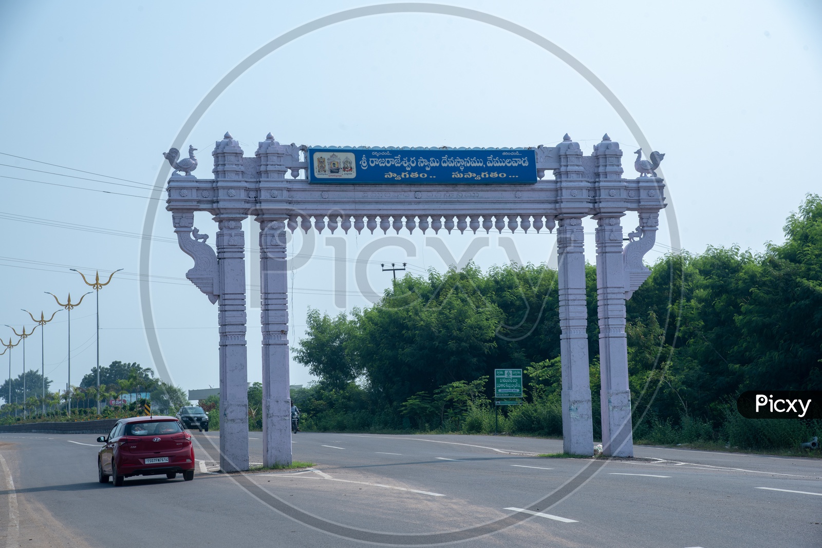 Vemulawada town entrance