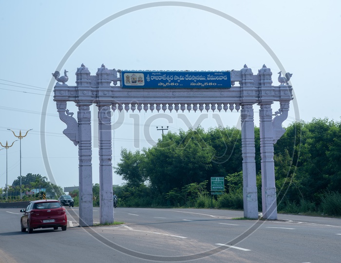Vemulawada town entrance
