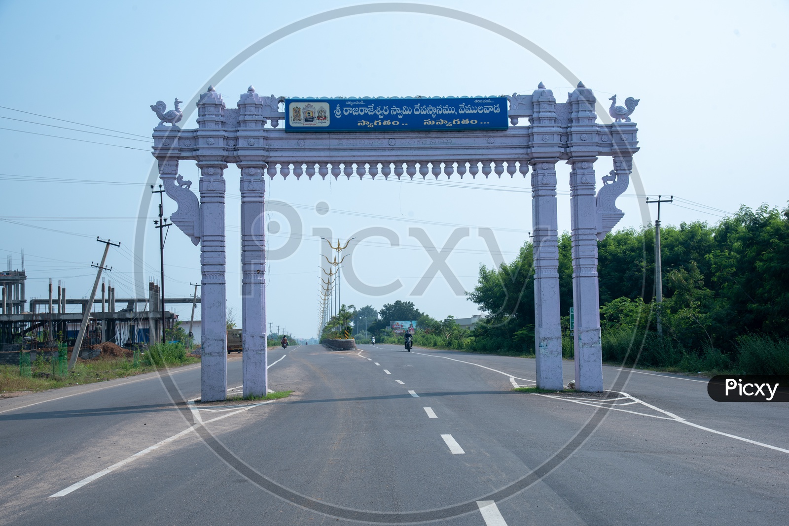 Vemulawada Town entrance