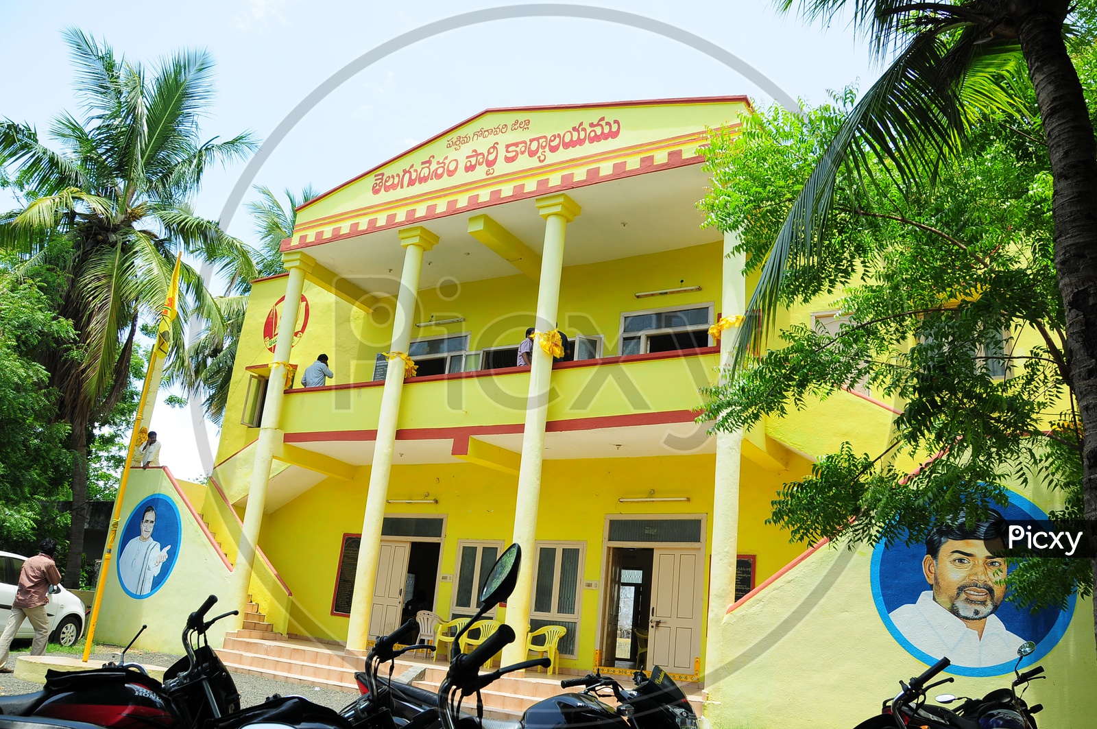 Telugu Desam Party Office