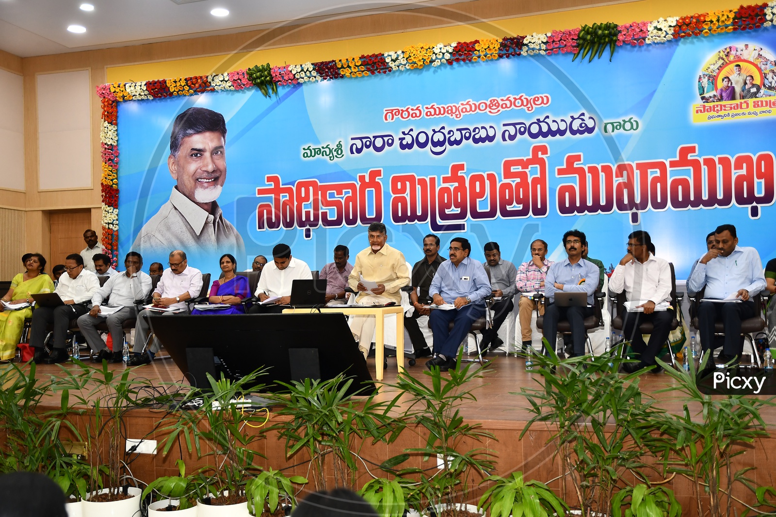 Former Andhra Pradesh Chief Minister Nara Chandrababu Naidu in a Meeting, 20th June 2018