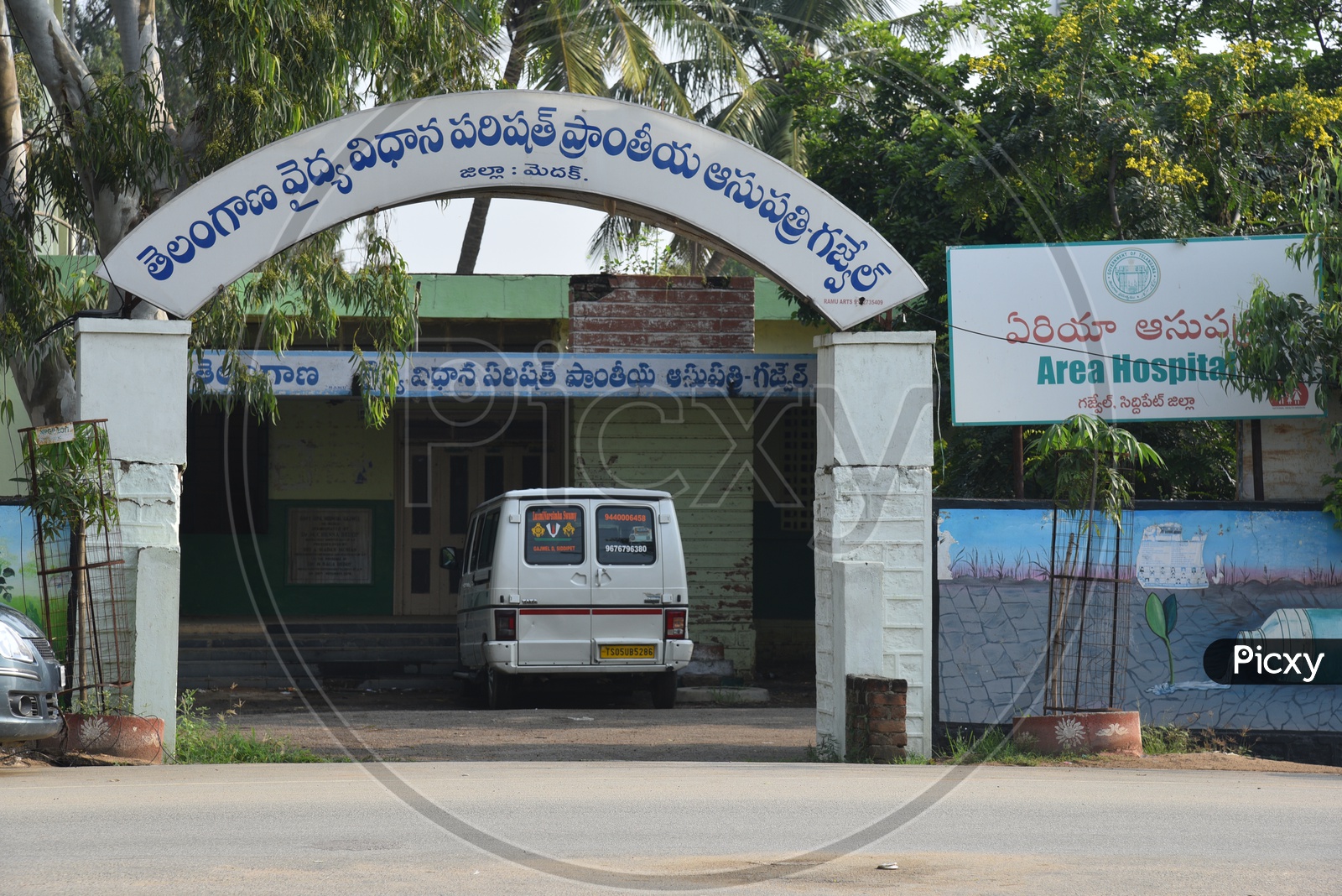 Telangana Vaidya Vidhana Parishad Area Hospital, Gajwel, Telangana