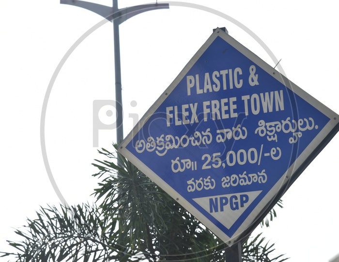 Gajwel, Siddipet,Sircilla towns announced as Plastic Free Towns in Telangana