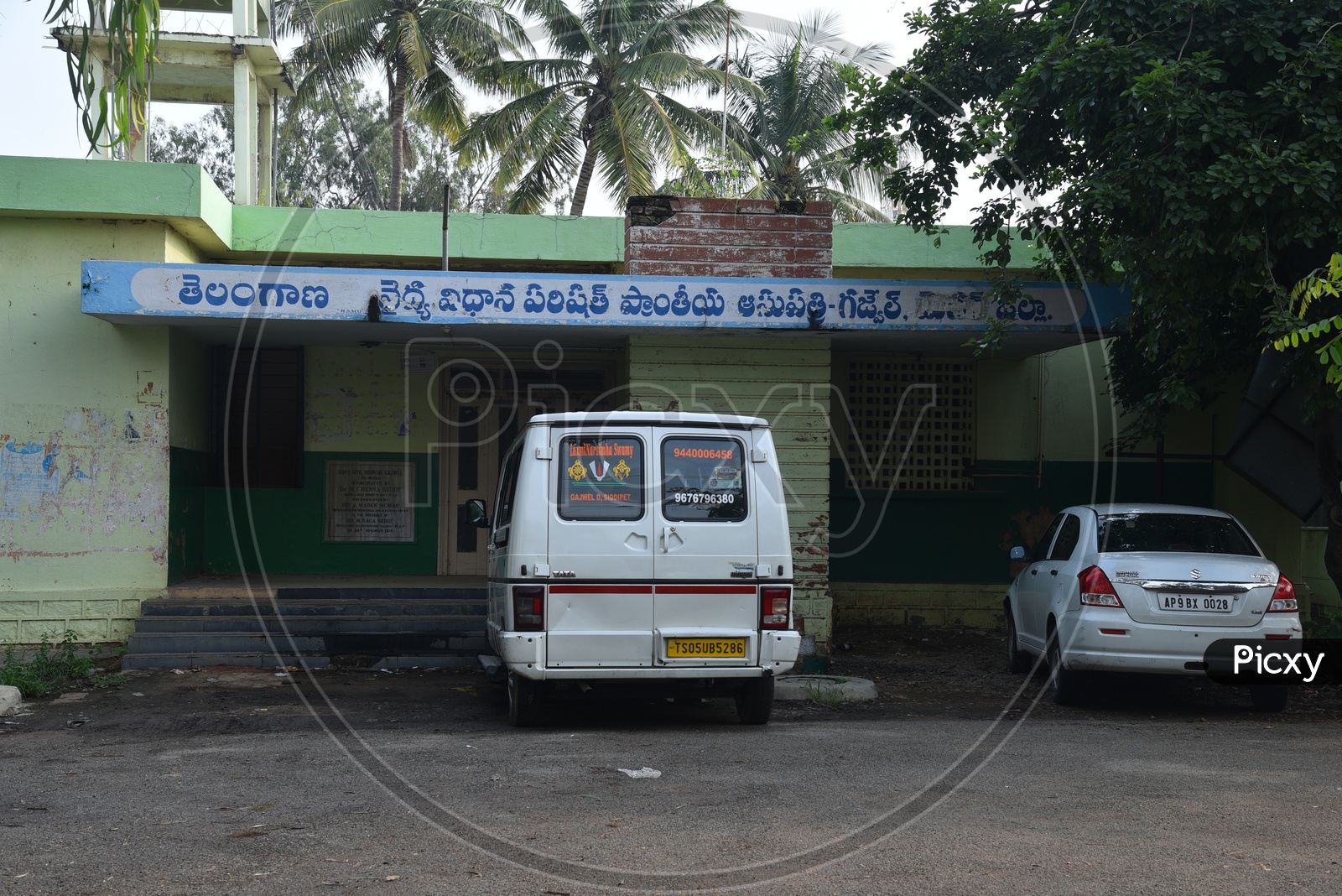 Telangana Vaidya Vidhana Parishad Area Hospital, Gajwel, Telangana