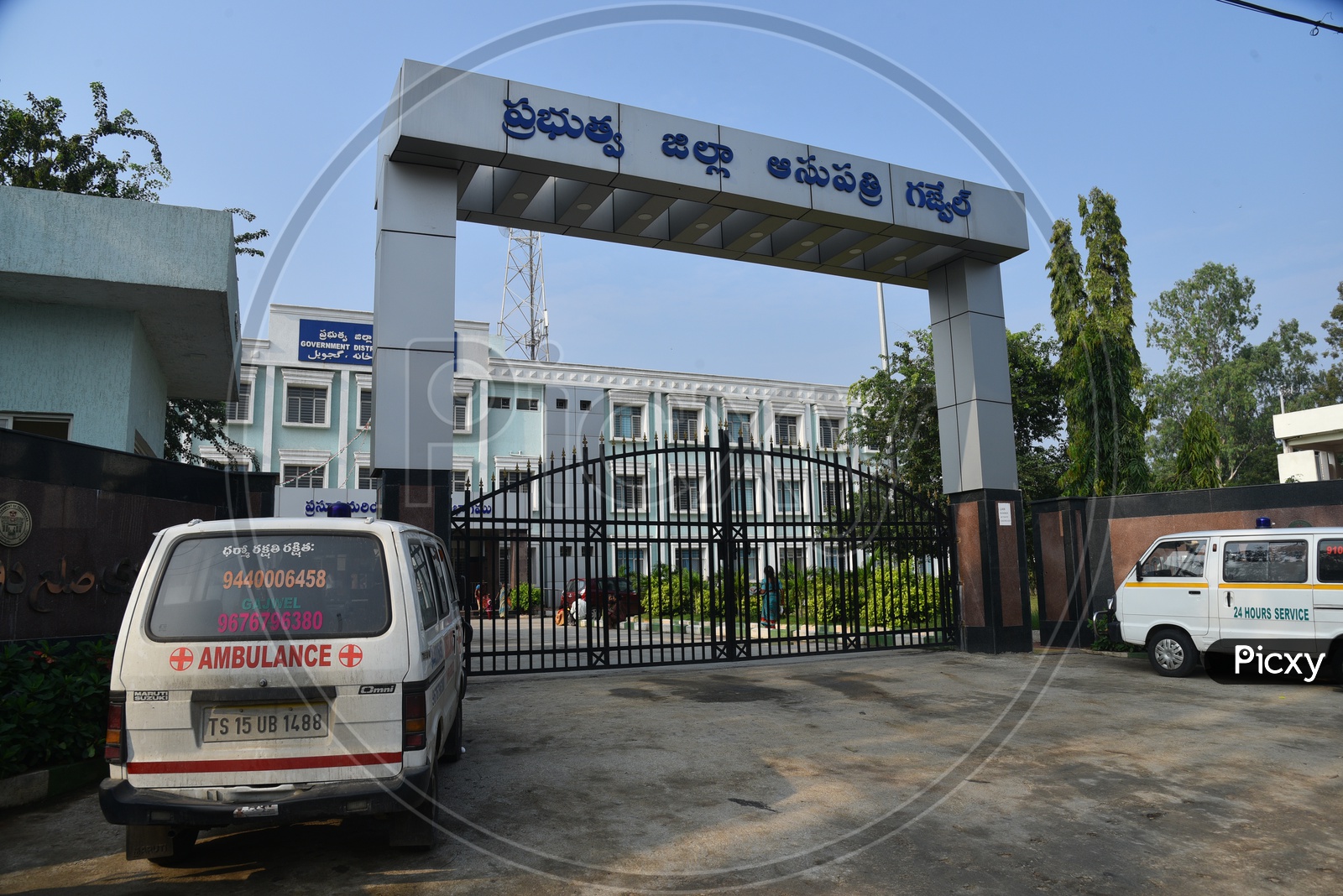 Government District Hospital, Gajwel,Telangana