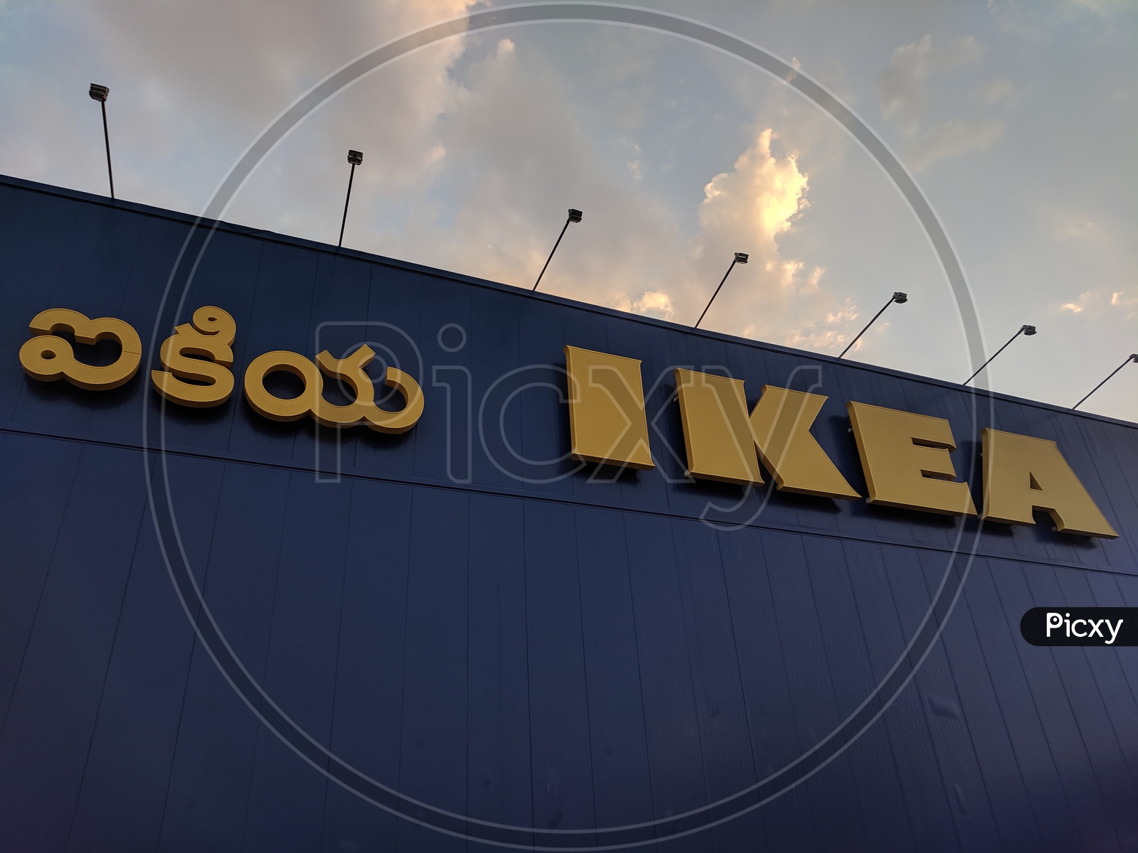 Image Of Logo Of Ikea Vv Picxy