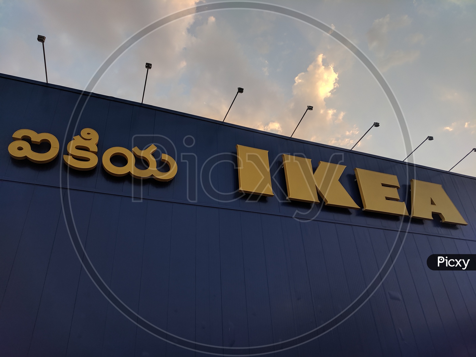 Logo of IKEA