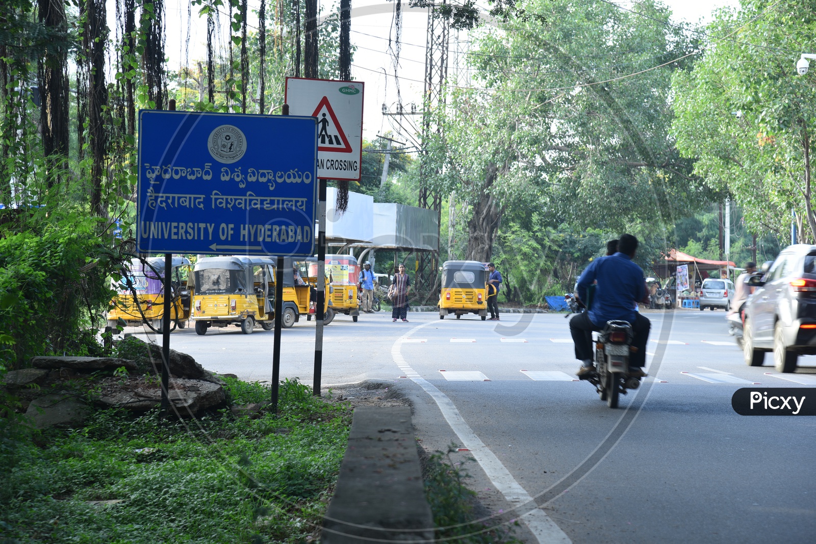 Image Of University Of Hyderabad Or Hyderabad Central University Name