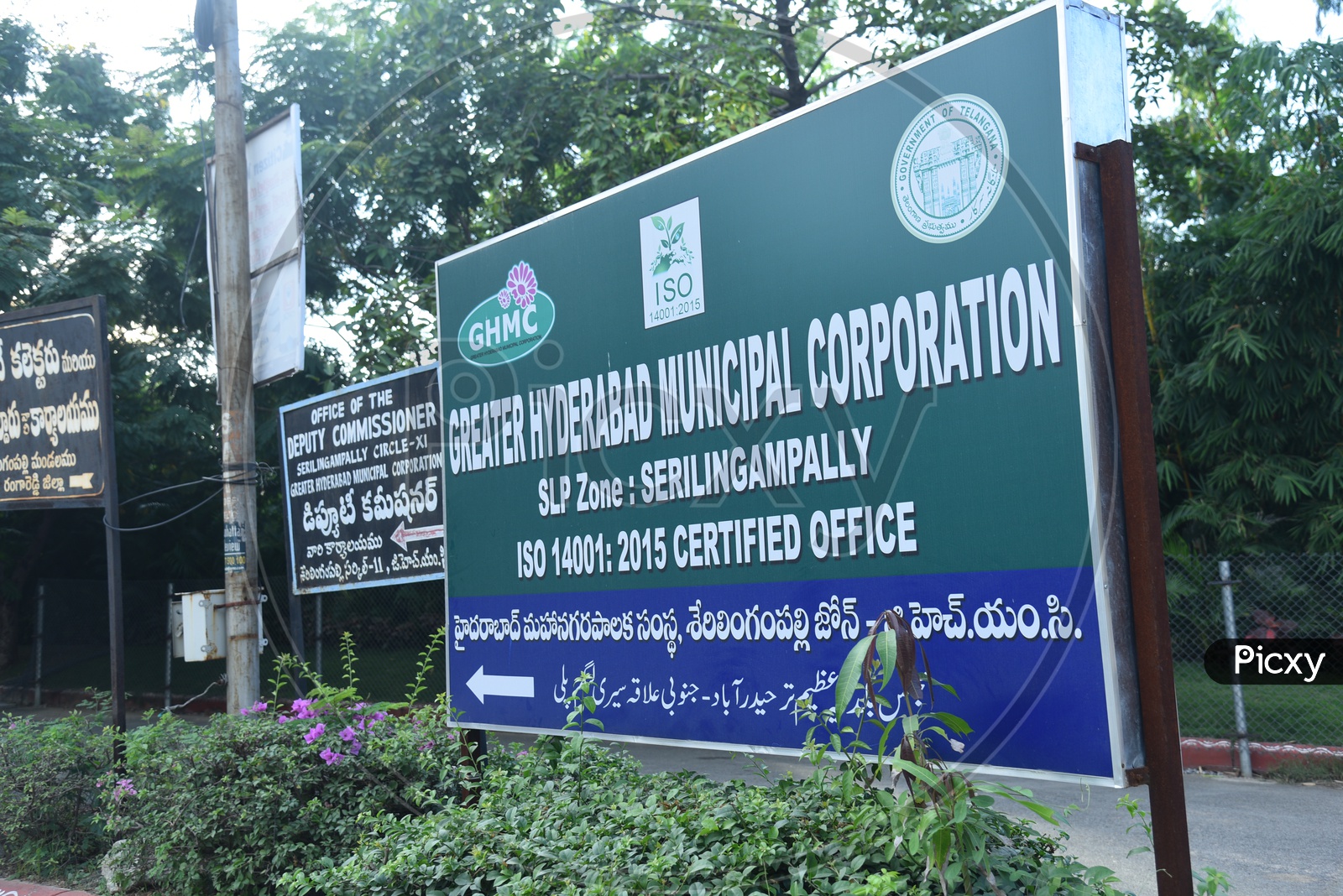 Greater Hyderabad Municipal Corporation Office  , Serilingampalli Zone