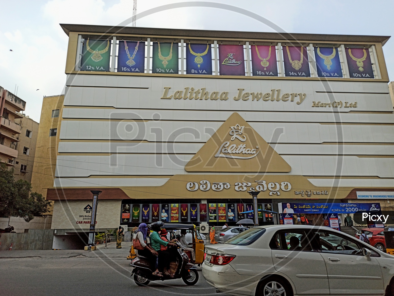 Lalithaa Jewellery Showroom Hyderabad