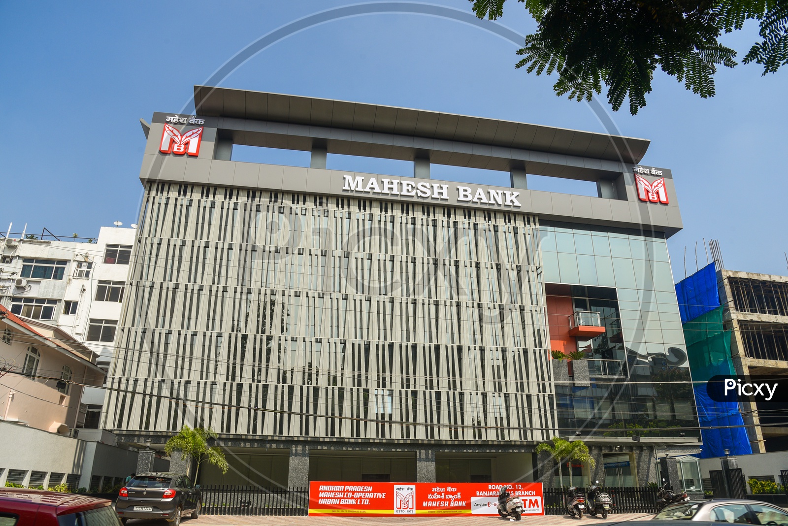 Mahesh Bank  Corporate  Building At Road no 12 Banjara Hills