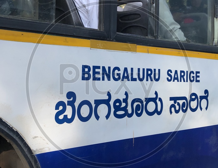 Bengaluru Sarige