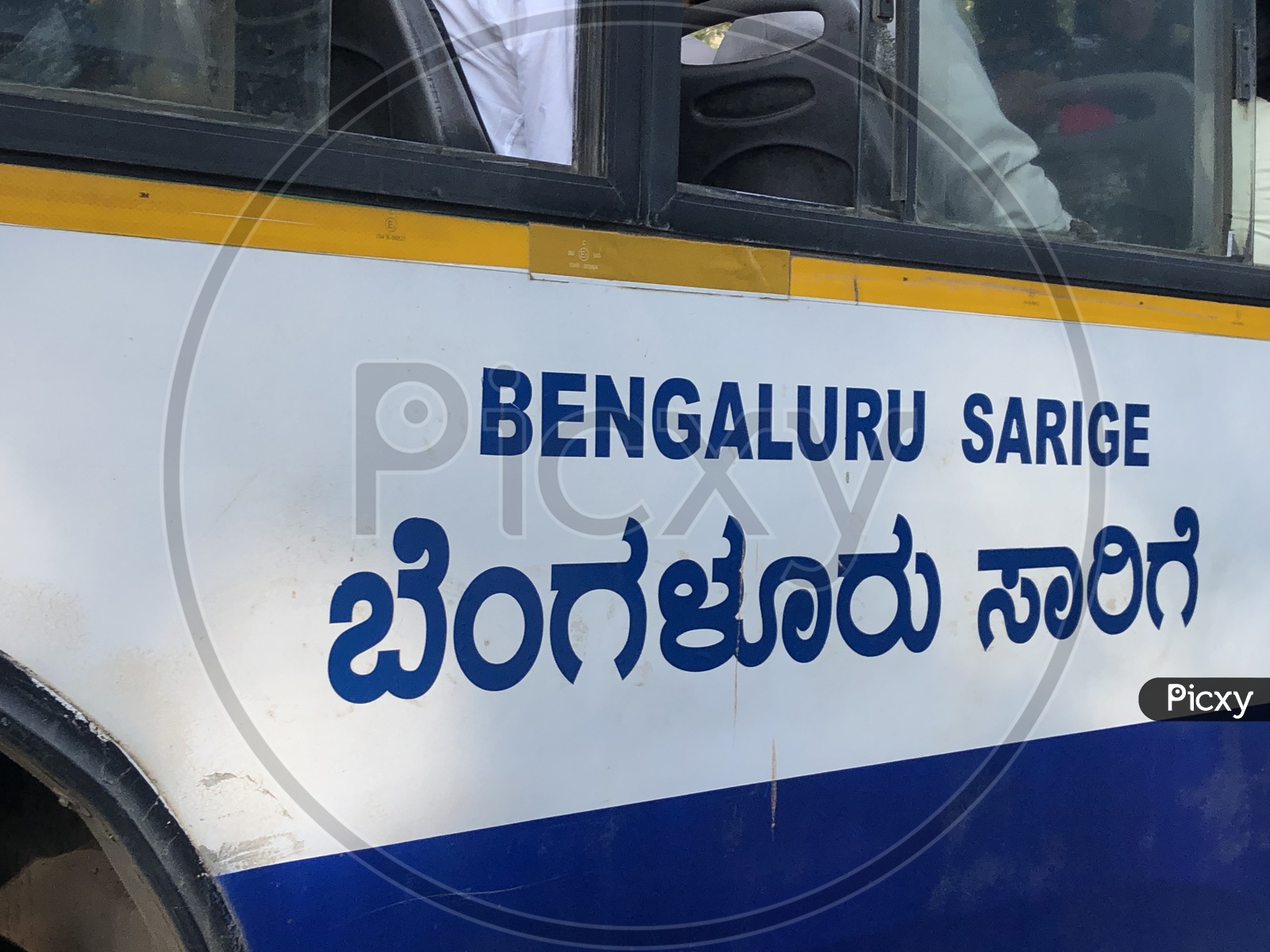 Bengaluru Sarige