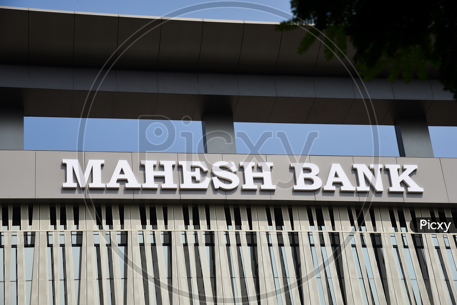 Mahesh Bank  Corporate building At Road number 12 Banjara Hills Hyderabad