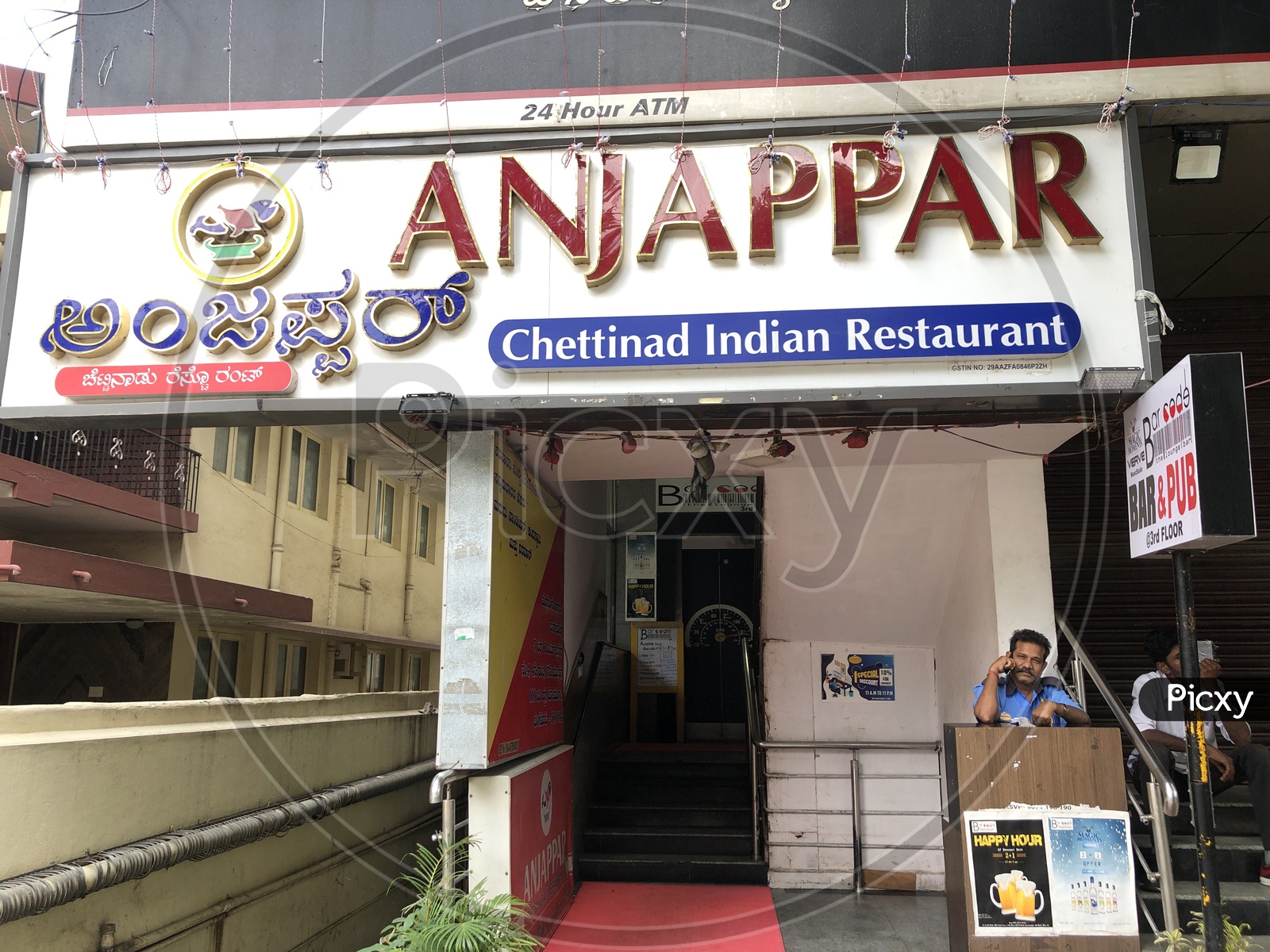 Image Of Anjappar Chettinad Indian Restaurant In Koramangala Fu222334 Picxy