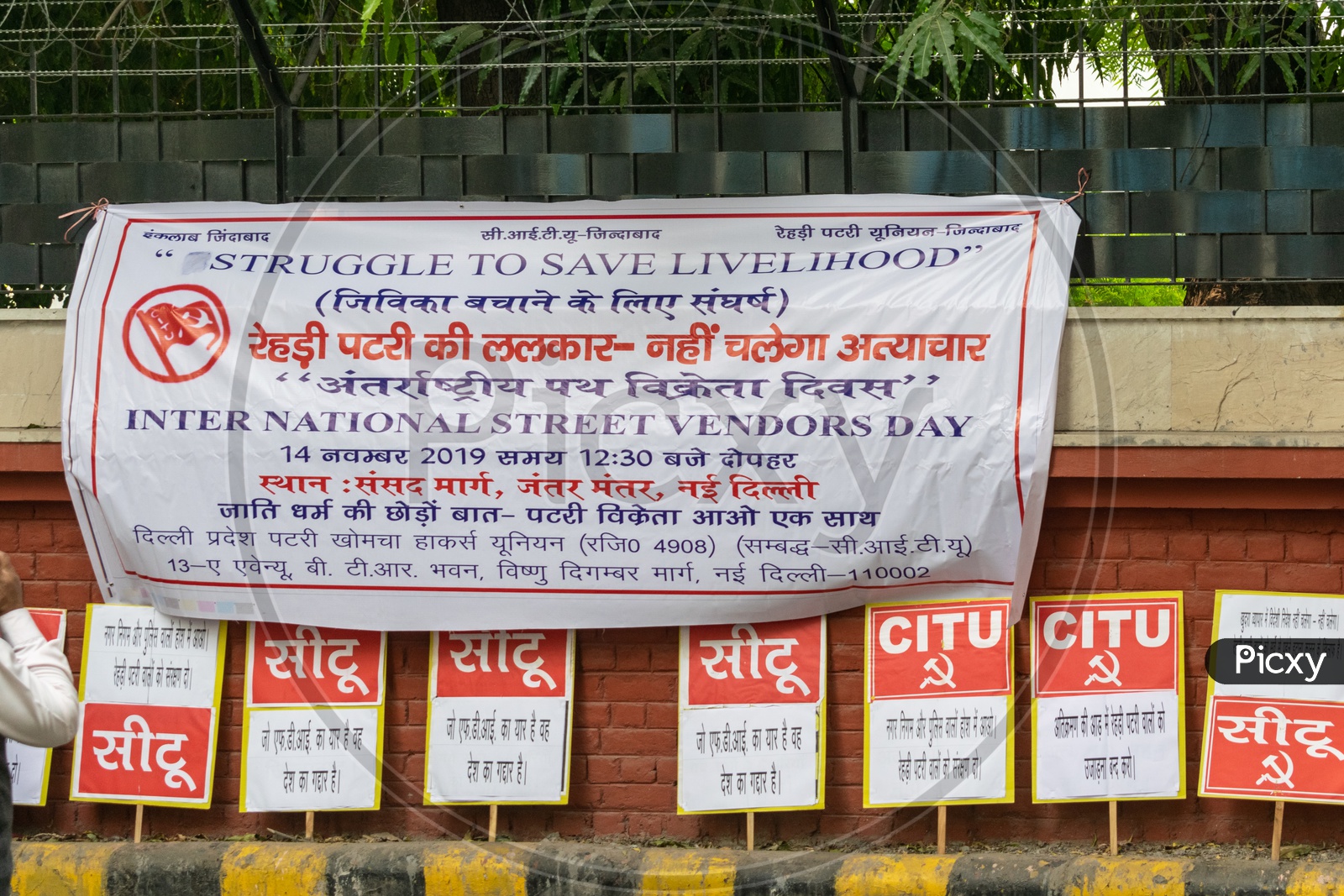 Centre of Indian Trade Unions (CITU) protesting for saving their livelihood on international street vendors day