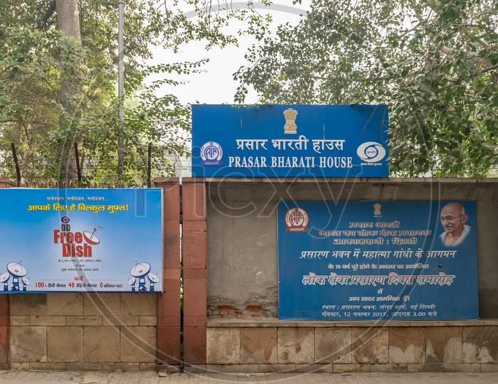 AIR All India Radio Prasar Bharati House Name Board in Delhi