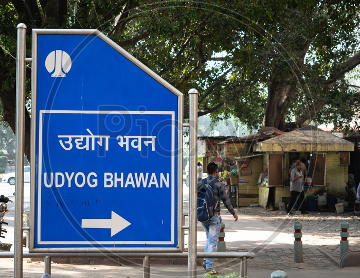 Udyog Bhawan  Name Board With Directions