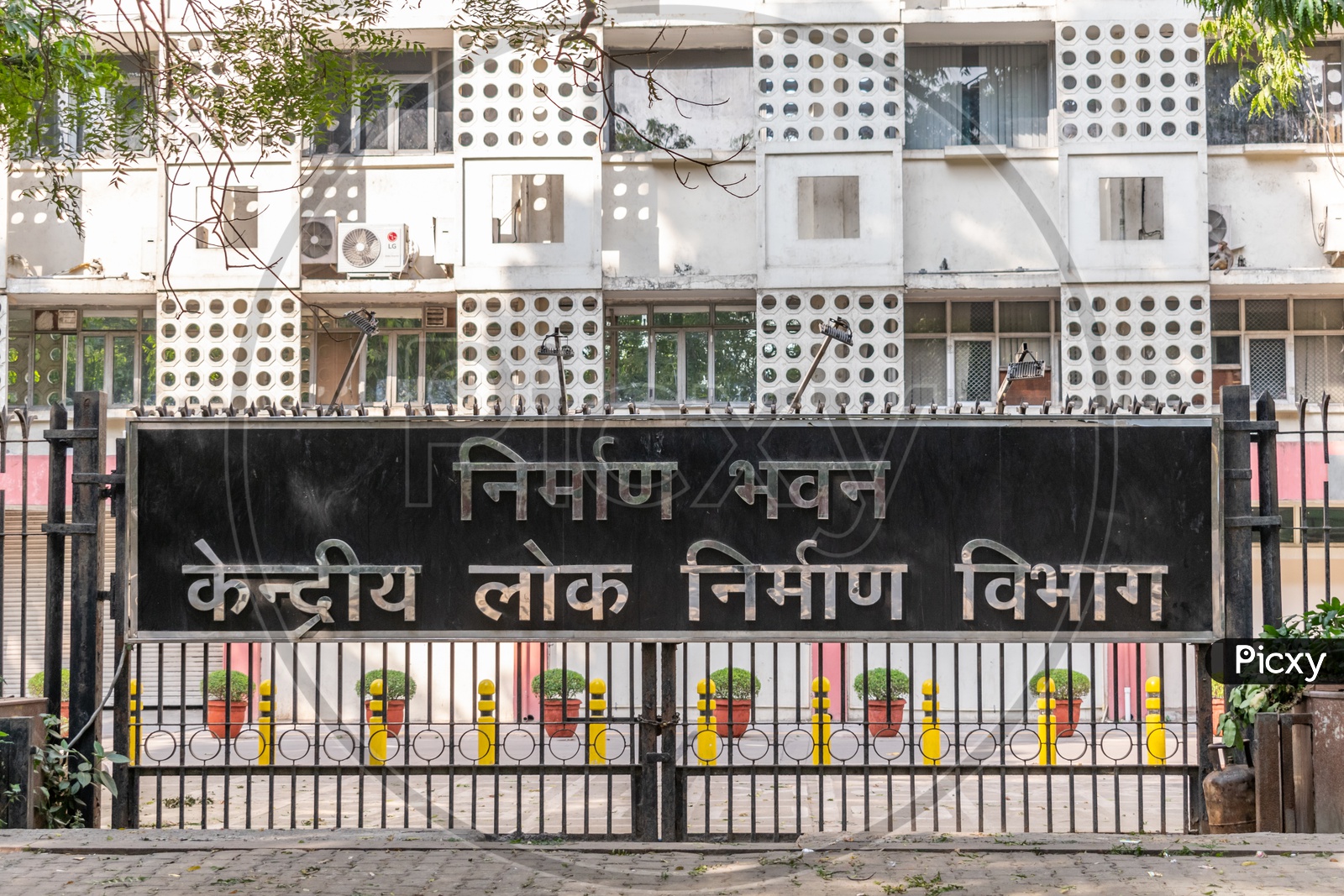 Entrance gate for Nirman Bhawan, Central Public Works Department