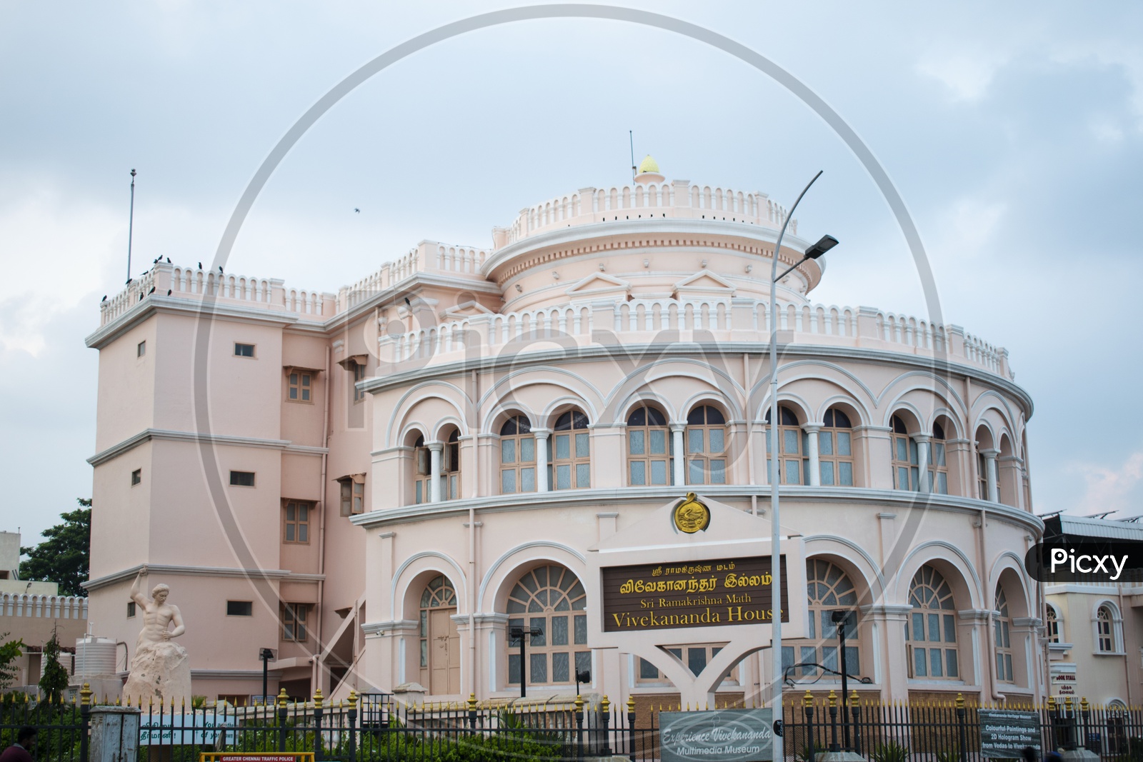 Sri Ramakrishna Math Vivekananda House In Chennai