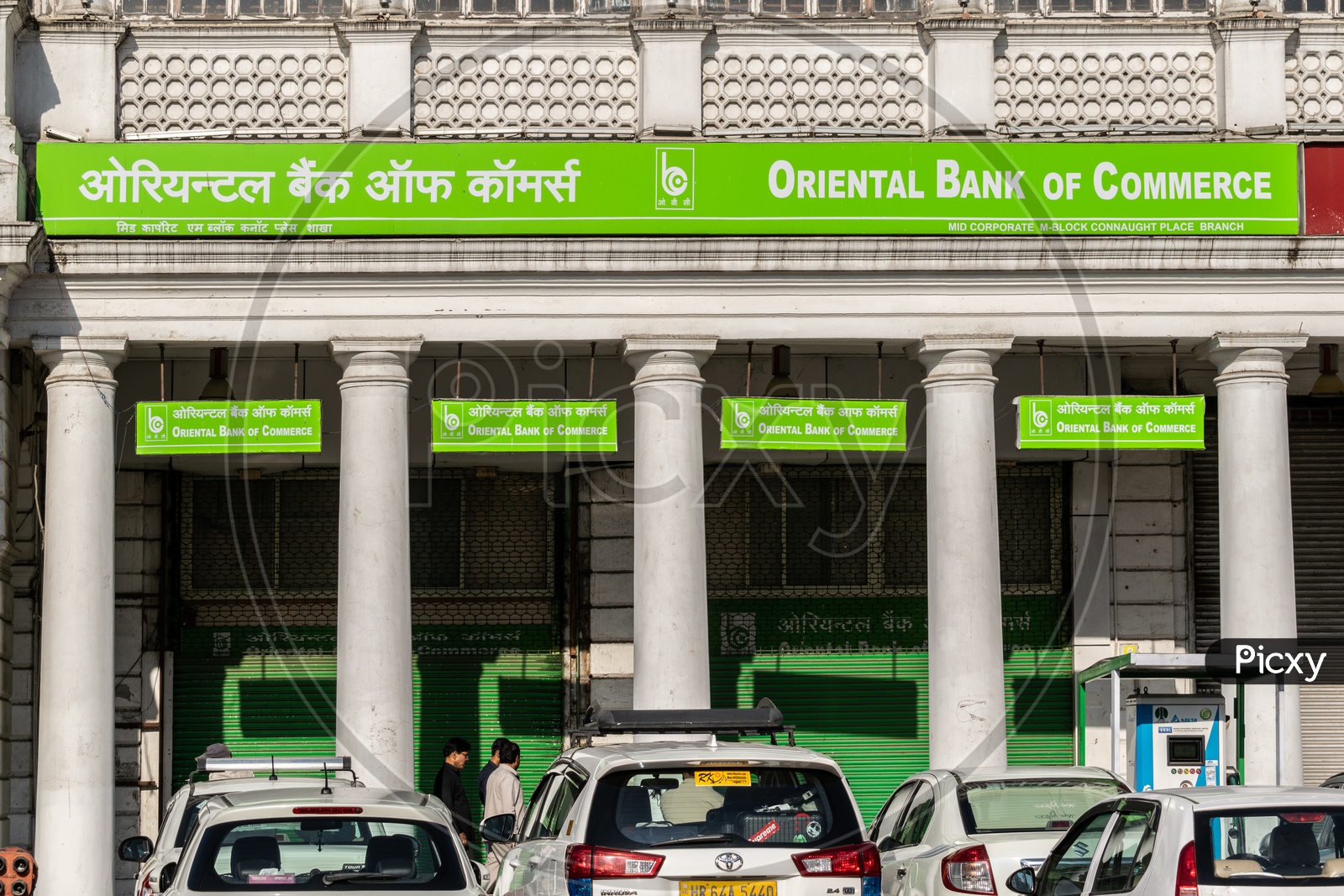 Branch of Oriental Bank of Commerce, OBC at Cannaught Place, Rajiv Chowk