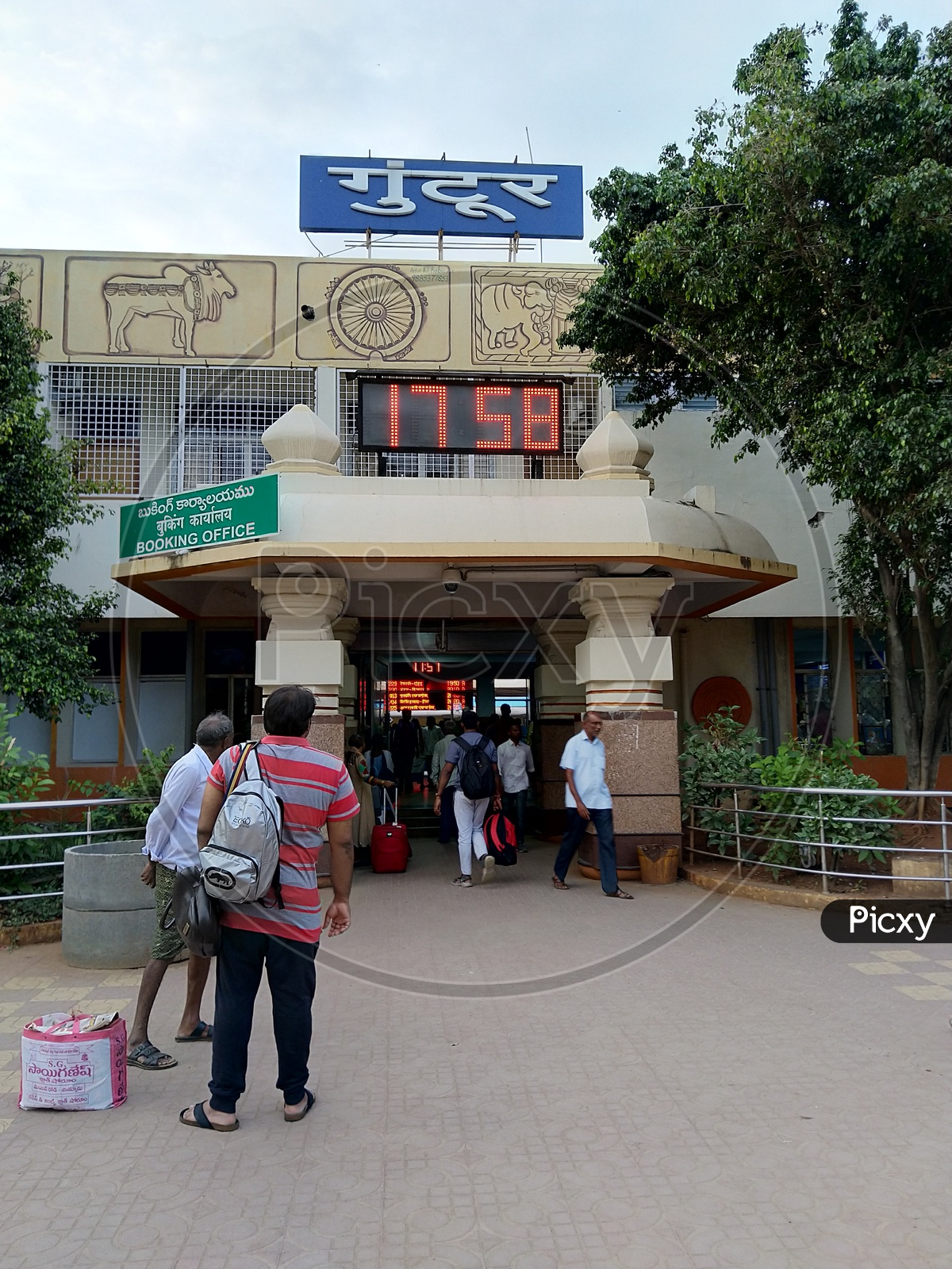 People outside Guntur Railway Station Entrance