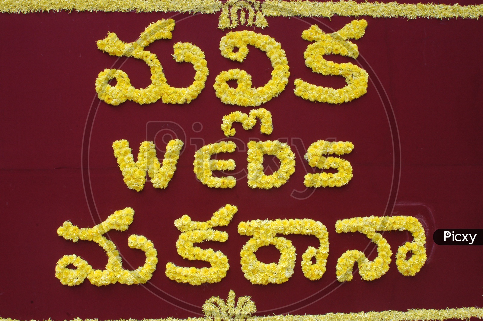 Telugu Wedding Name Boards