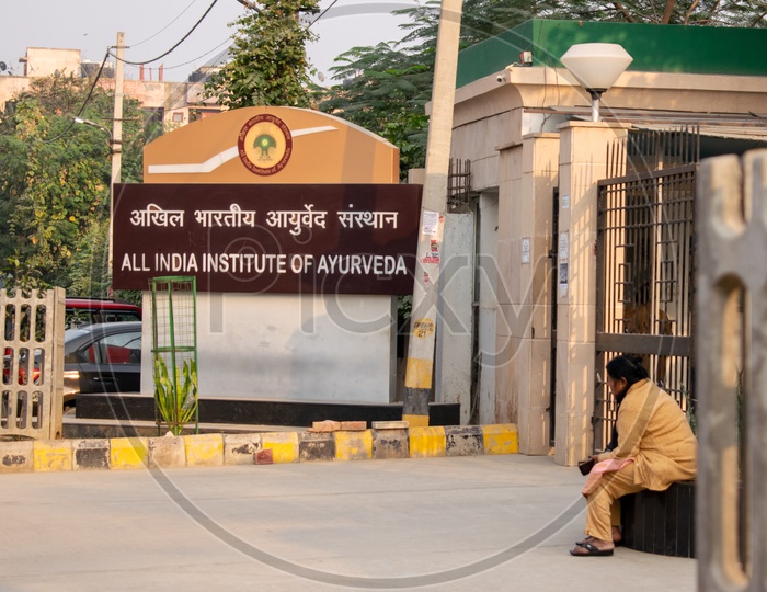 All India Institute of Ayurveda entrance