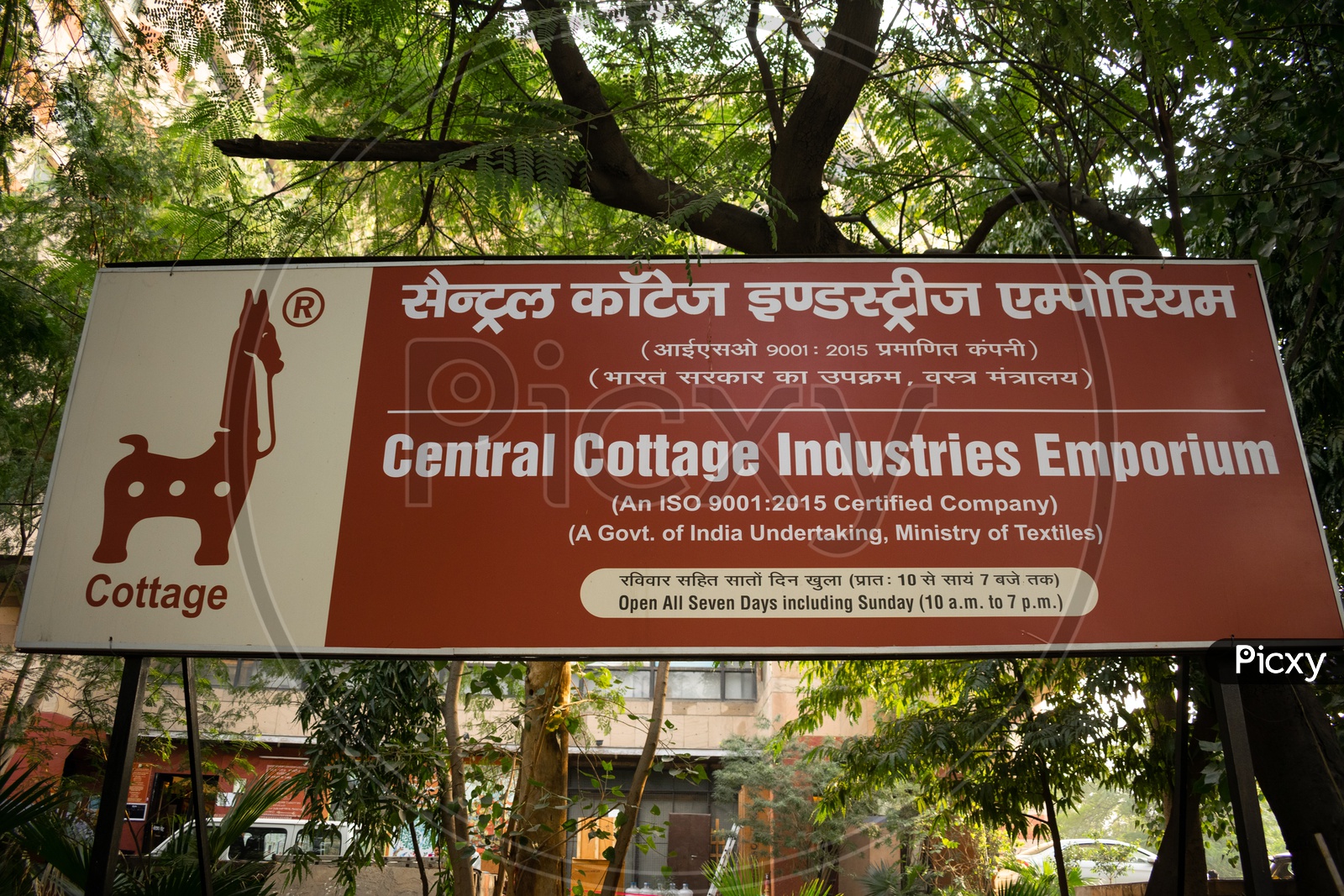 Central Cottage Industries Emporium sign board and it's logo