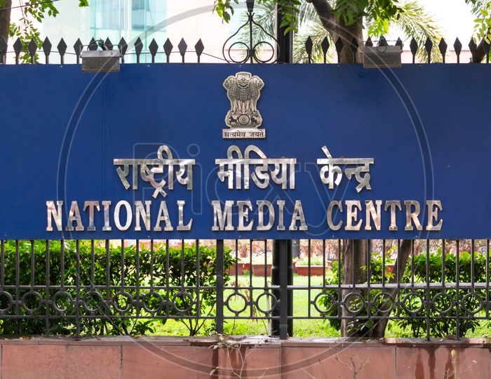 National Media Centre