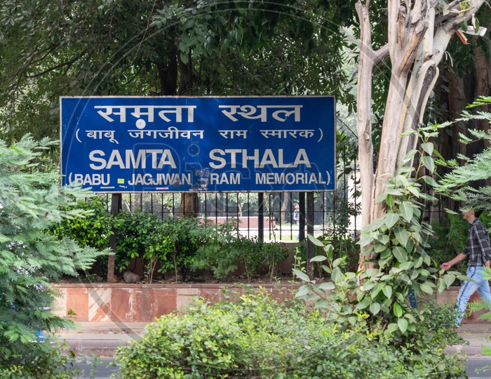 Samta Sthala , Babu Jagjiwan Ram Memorial in Rajghat , Delhi