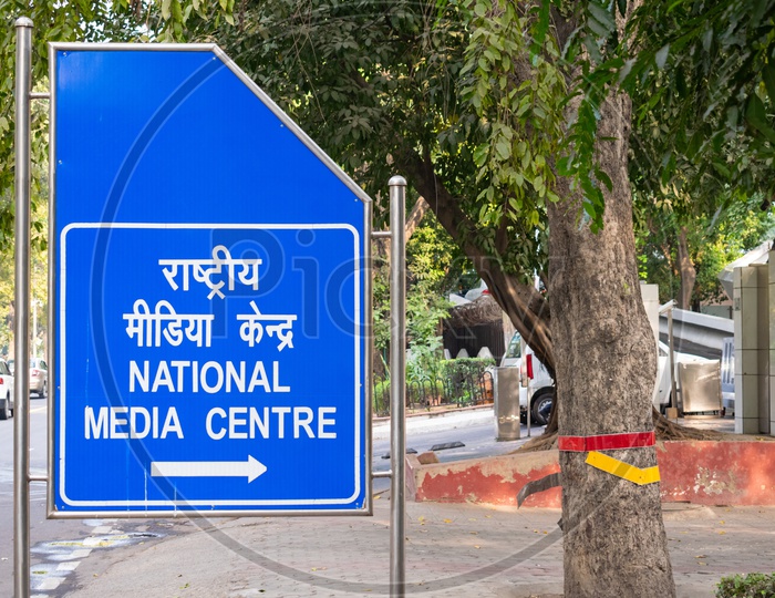Sign board of National Media Centre