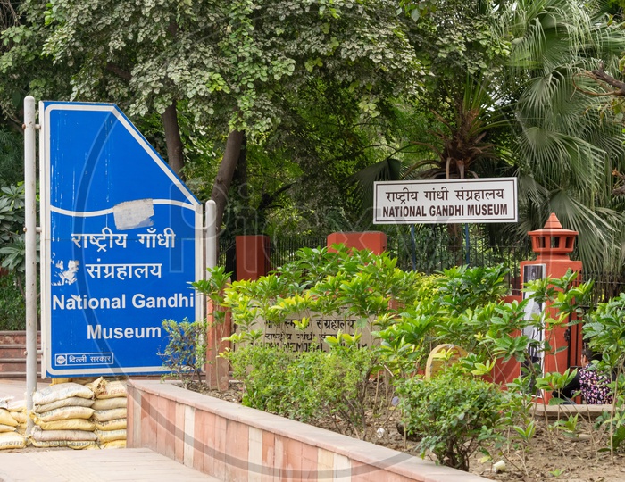 National Gandhi Museum In Rajghat Delhi