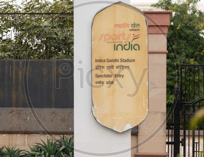 Indira Gandhi Stadium Spectator Entry Gate In Delhi
