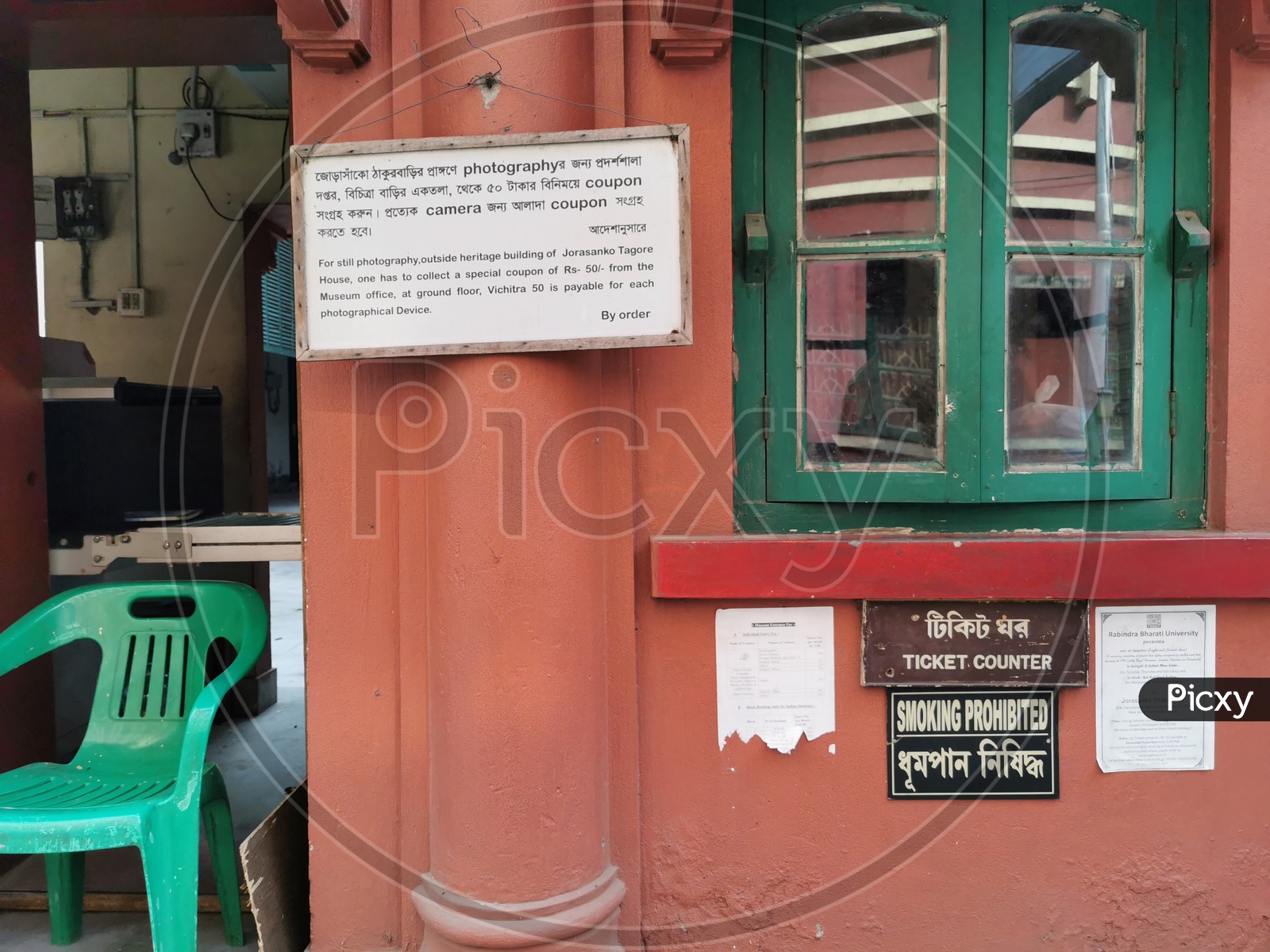Ticket Counter At Ravindranath Tagore House Jorasanko Thakur Bari in Kolkata