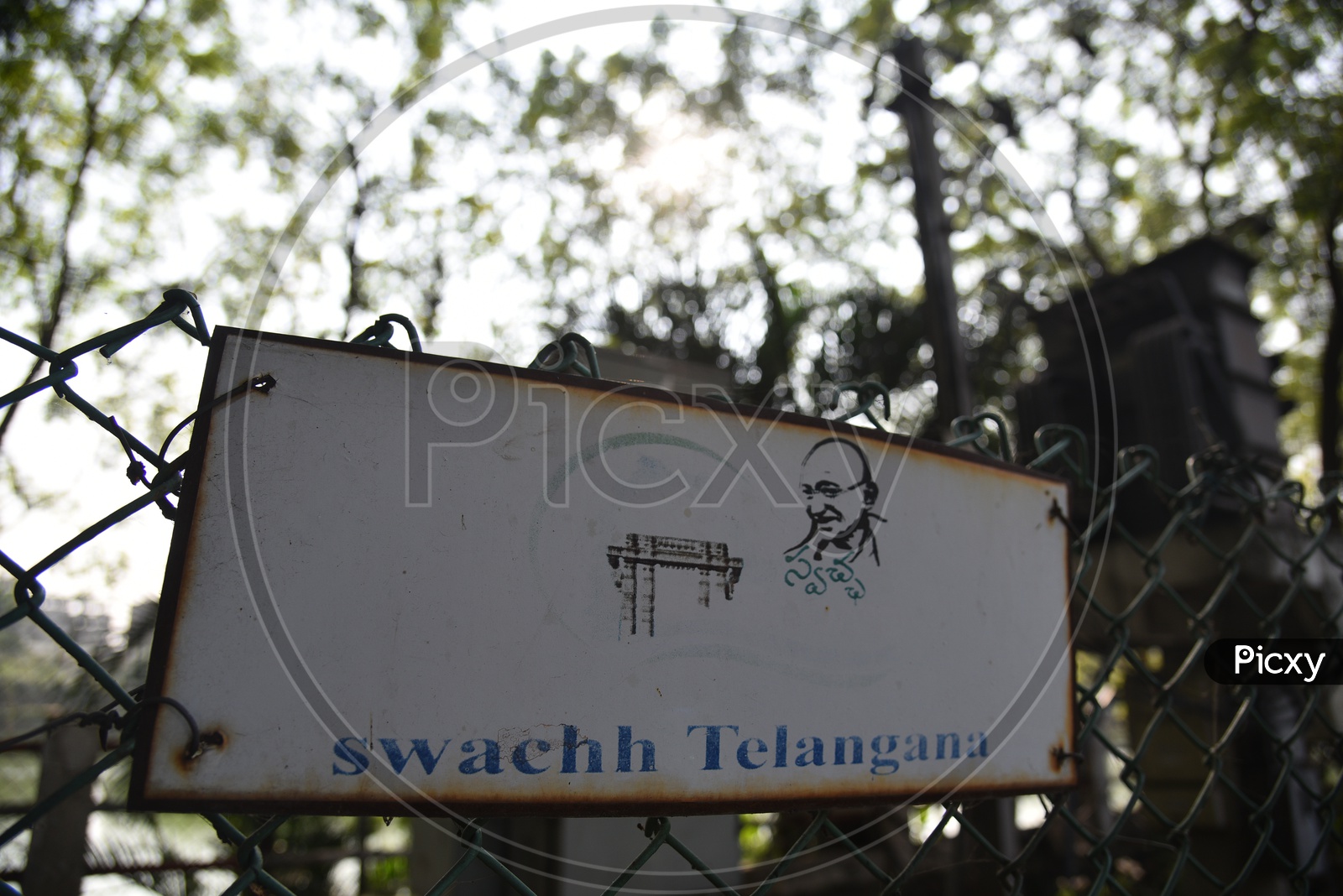 Swachh Telangana Boards At GHMC Play Ground   in Hyderabad