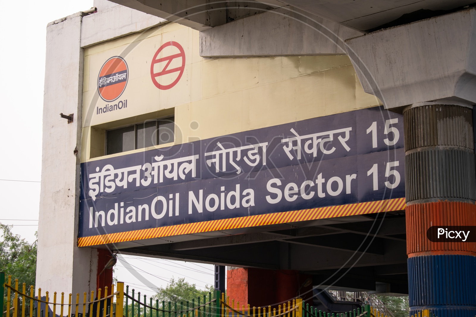 Noida Sector- 15 Metro Station