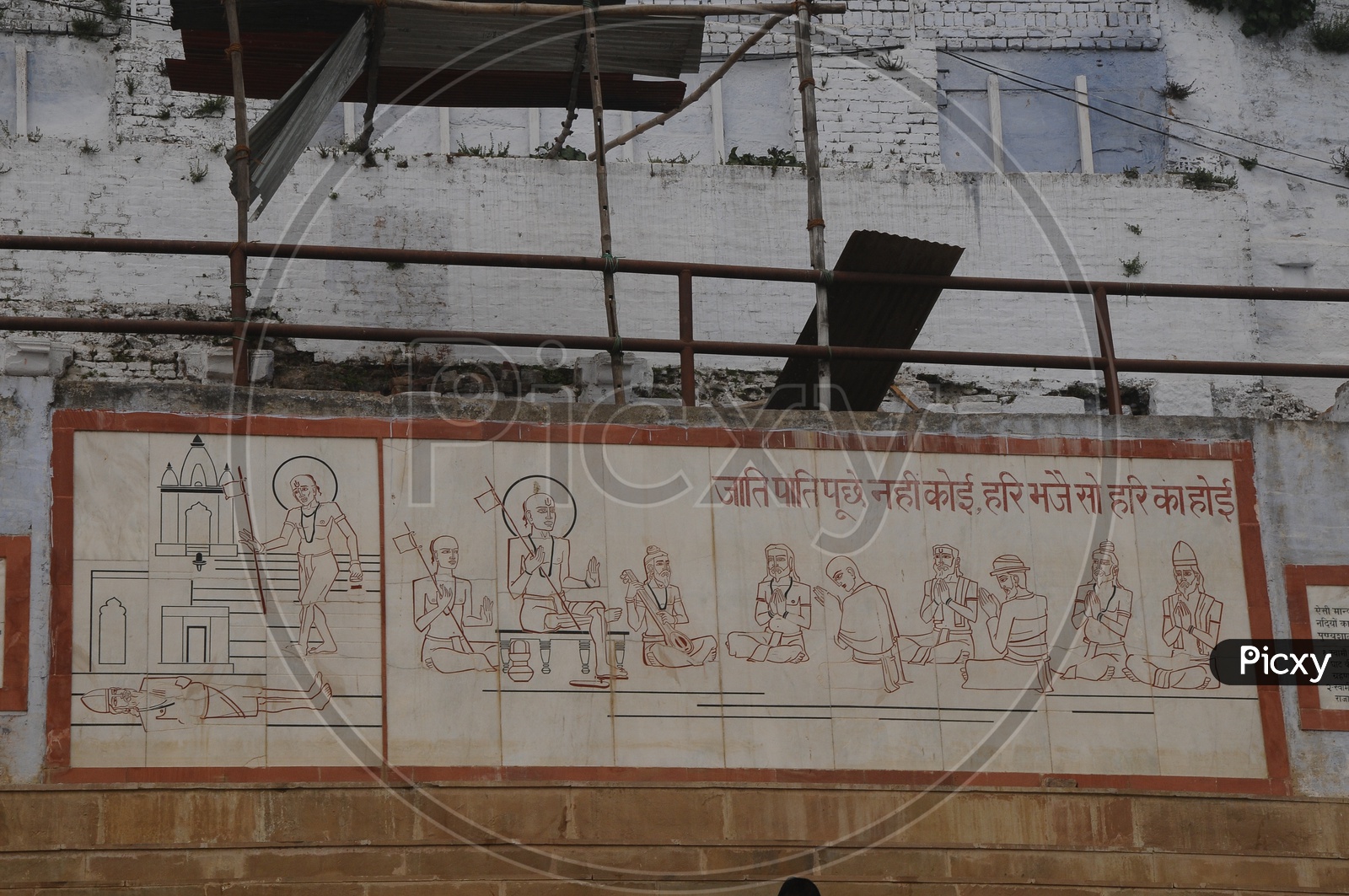 Wall Arts Against Caste And Religion At Matt In Varanasi