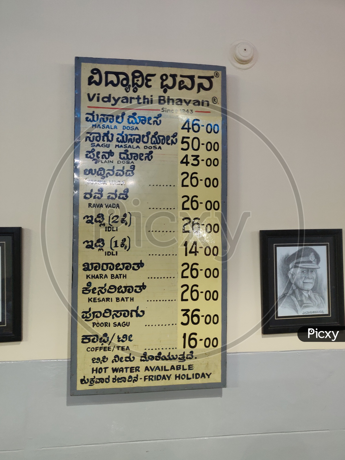Bangalore Famous Eatery Vidyarthi Bhavan Menu With Items  Pricing