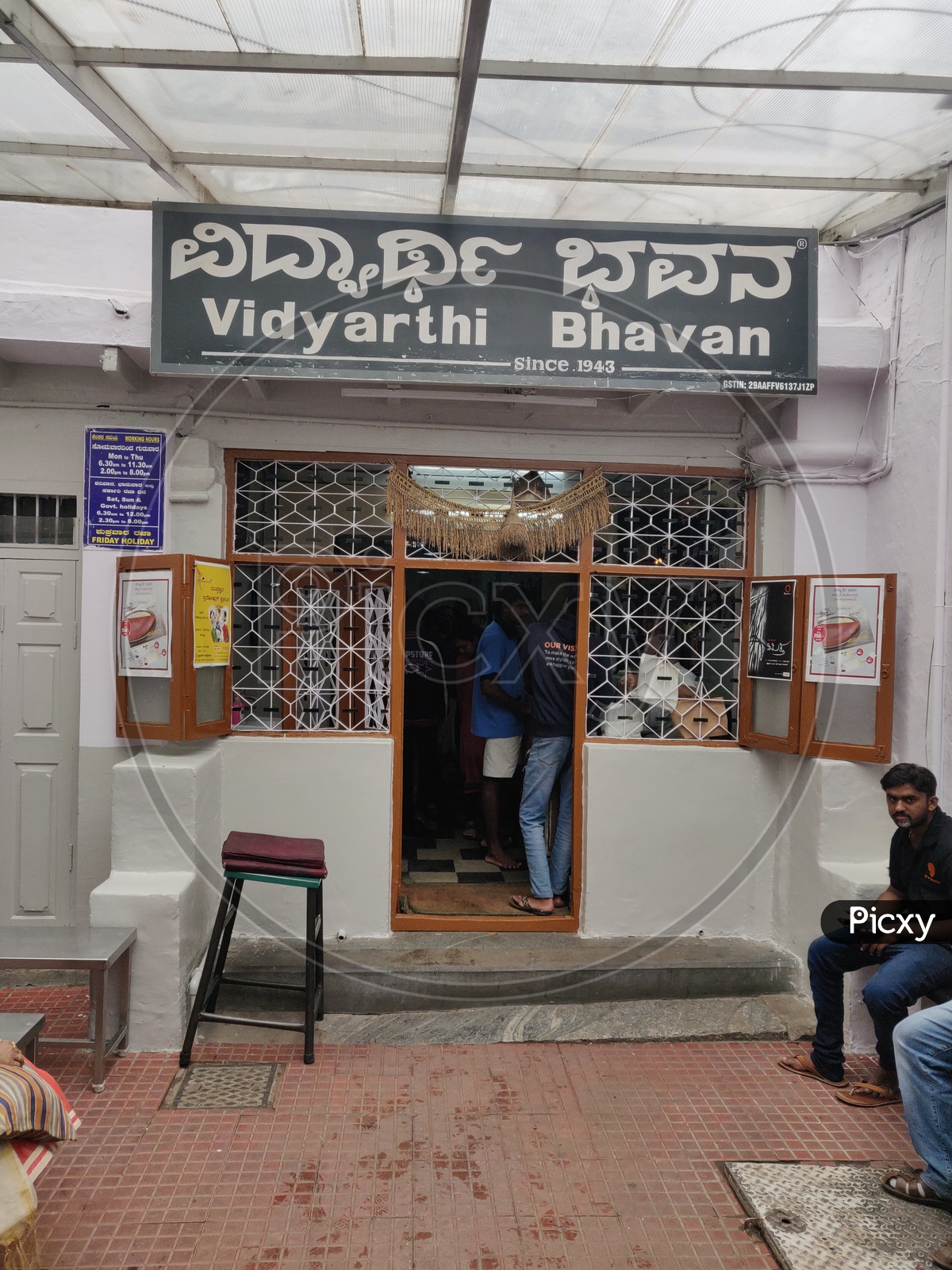Vidyarthi Bhavan , Bangalore Famous Break fast Eatery And restaurant